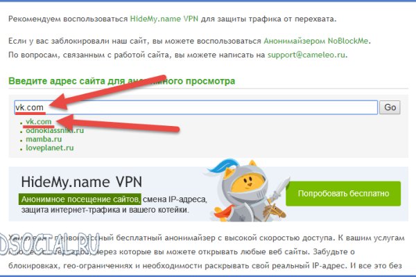 Кракен сайт kr2web in официальный ссылка