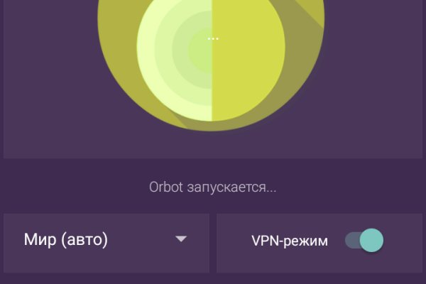 Магазин кракен в москве наркотики