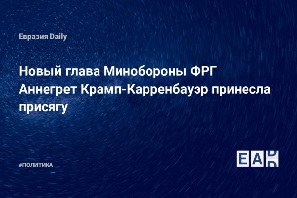 Кракен сайт что это