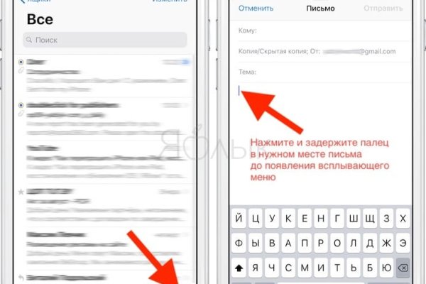 Почему кракен перестал работать