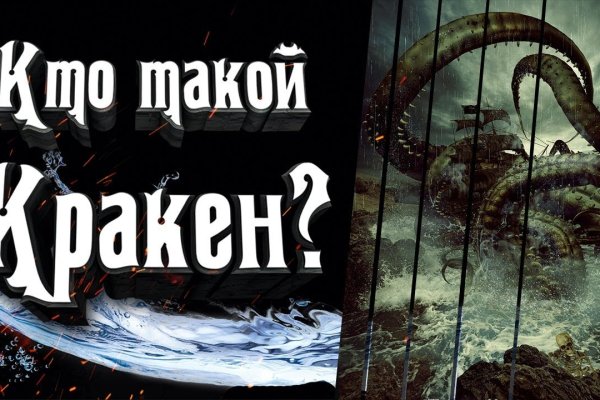 Kraken сайт kraken clear com