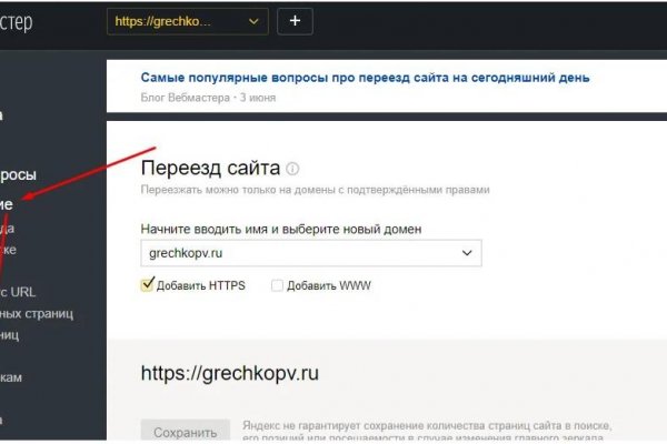 Kraken это что такое