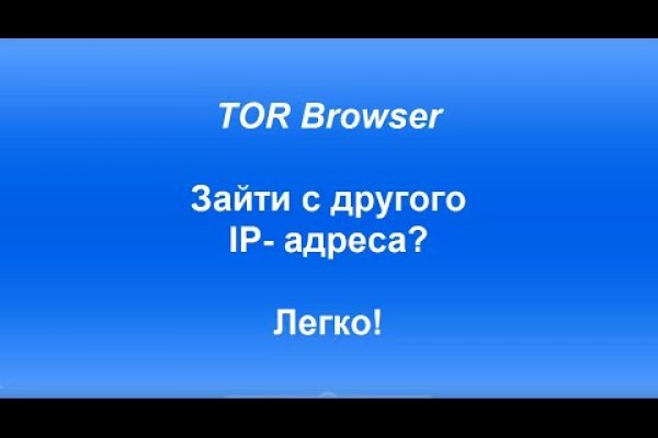 Как зайти на кракен kr2web in