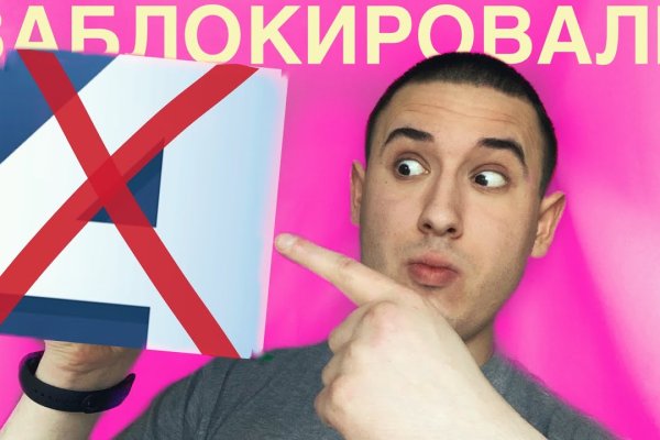 Как попасть на кракен