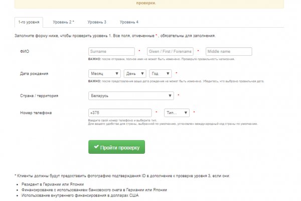 Почему не работает кракен kr2web in