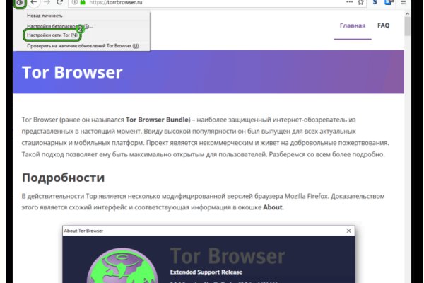Ссылка на кракен kr2link co