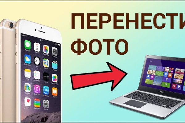 Kraken вход