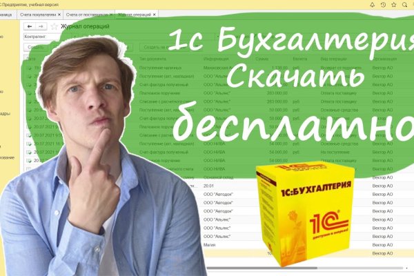 Почему кракен не блокируют