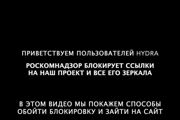 Кракен зайти